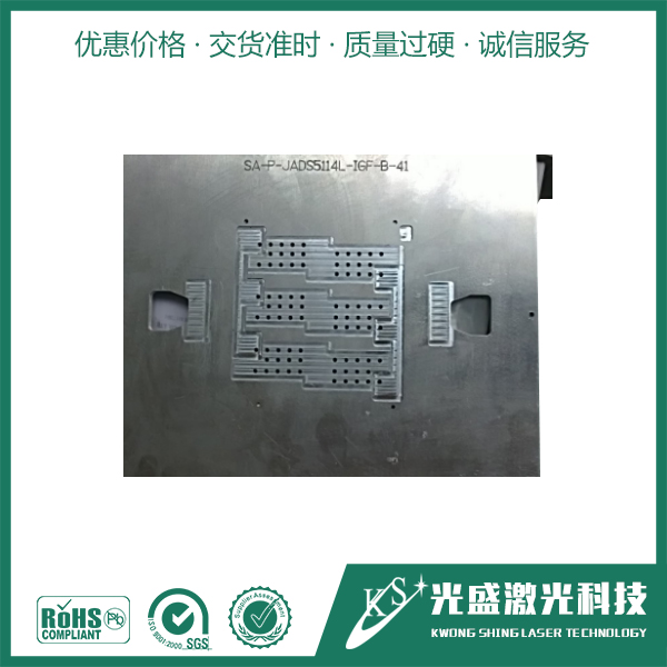 納米鋼網(wǎng),SMT鋼網(wǎng),MINILED鋼網(wǎng),過爐治具,FPC磁性載具,波峰焊治具,廣東SMT鋼網(wǎng),廣東過爐治具